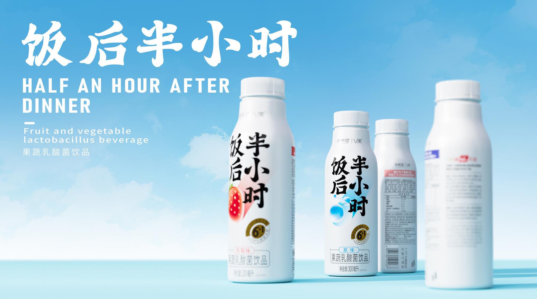 酸奶包裝設計